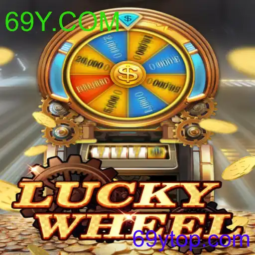 LuckyWheel